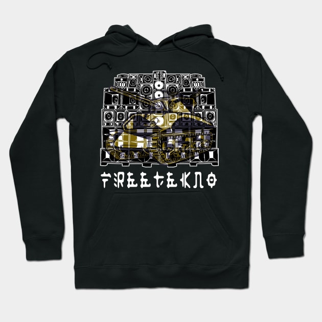 FreeTekno Tank Soundsystem Hoodie by T-Shirt Dealer